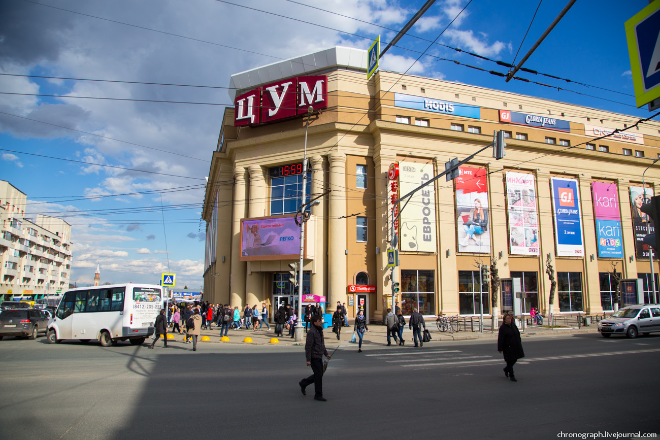Penza (Пенза)